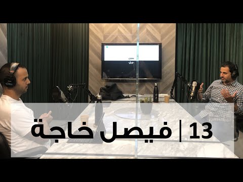 بدون ورق 13 2026