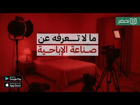 عالماشي 2026