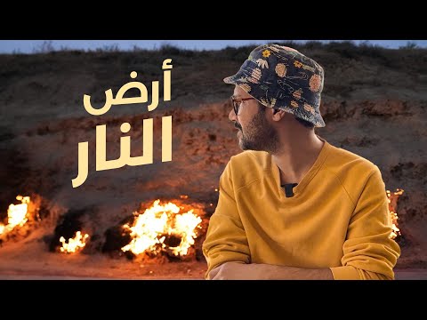 باريس الشرق أذربيجان، بس اسعار تركيا؟ 2026