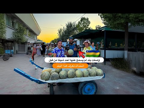 أتحداك تعرف هذا البلد !! كاراكالباكستان البلد الذي لم يسمع عنه أحد ⚠️😳 2026