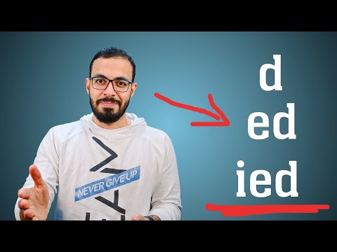 متى نضيف d, ed, ied التصريف التاني للفعل في الانجليزي. 2026
