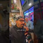 اغرب اكلة في تركيا 🇹🇷!!؟ 2026