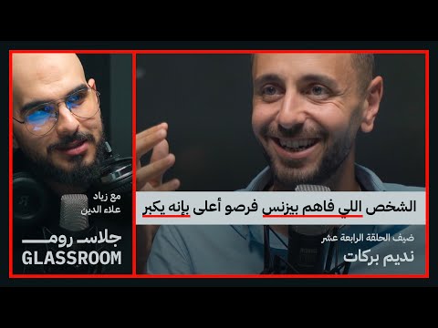 مهارات التجارة والثقافة المالية للاطفال والشباب 2026