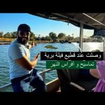 رحلة سفاري بالمركب وقت الغروب 2026