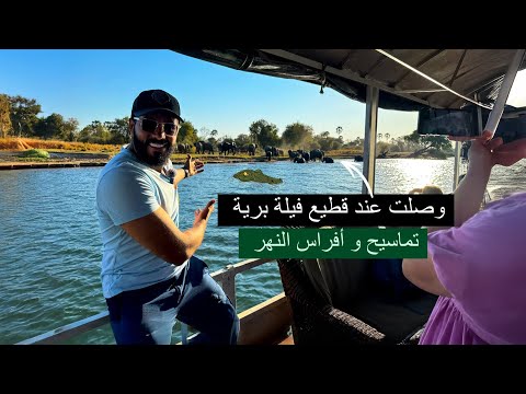 رحلة سفاري بالمركب وقت الغروب 2026