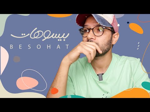 اتعرفت على اوزو ازاي؟ – ندمت اني سبت النرويج؟ Q&A 2026