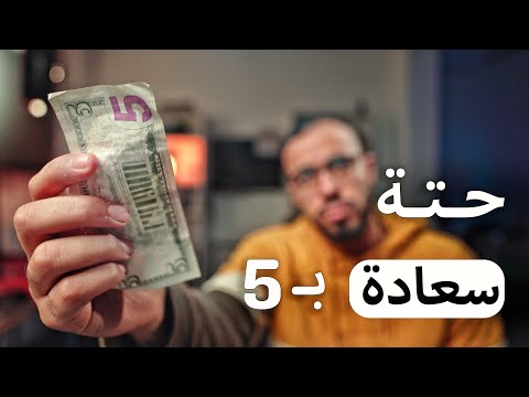 ٧ كذبات أخرى قالوها لك 2026