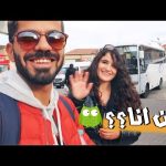 مدينة جديدة في تركيا – كابادوكيا 2026