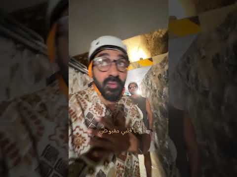 نفق سري تحت الأرض فى حتا!! 🤯مين جاهز للمغامرة؟؟🔥 2026