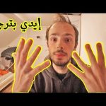 تفاجأت من الطبيعة في جنوب ألمانيا 🇩🇪 2026