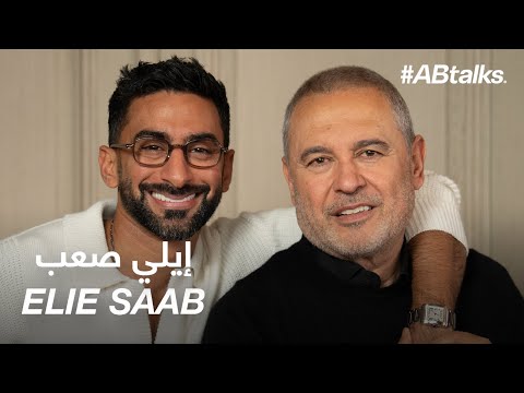 #ABtalks with Elie Saab 2026