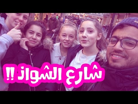 زرت احد عجائب الدنيا 2026