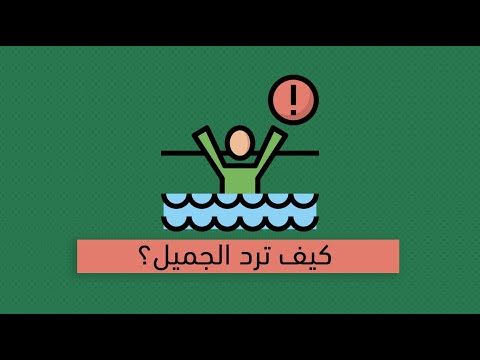 من المجتمع للمجتمع دليل لصناعة التغيير – كتاب بسمة التويجري 2026