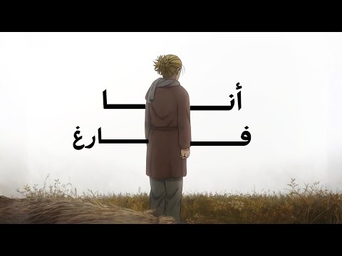 رسالة لكل شخص تعبان نفسياً ومش قادر يكمل 2026