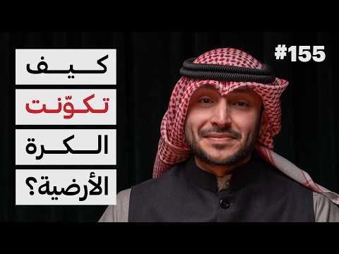 حكاية الأرض 2026