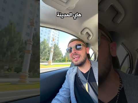 أغرب دولة بالعالم! 🤯 2026