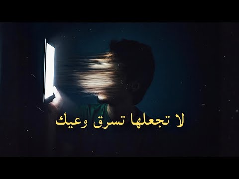 لا تدع السوشيال ميديا تؤثر على عقلك 2026