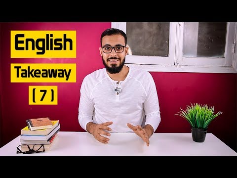 الحلقه ( 7 ) English Takeaway 2026