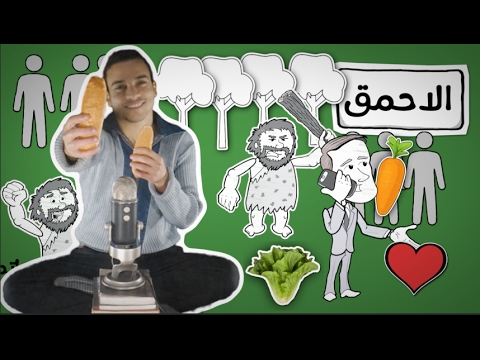 لا تأكل بمفردك – مراجعة كرتونية ل كتاب كيث فيرازي 2026