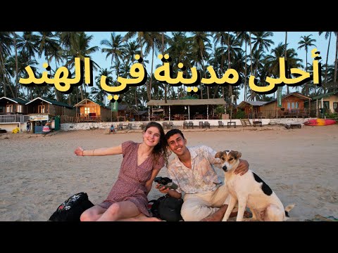 أحلى مدينة في الهند مش هتصدق المناظر الطبيعية حلوة ازاي🤯 2026