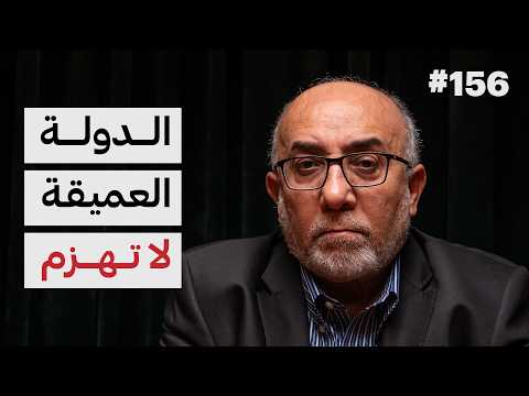 كيف يفكر ترامب؟ 2026