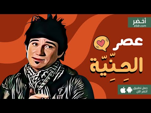 تقديس المشاعر كتاب عبادة المشاعر #أخضر 2026
