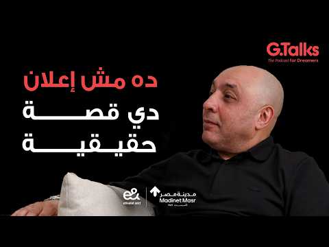 عصام يوسف 2026