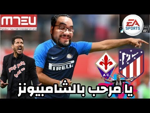يا مراحب بالمعارك .. فيفا 19 انتر كاريير مود و رحلة الأبطال 2026