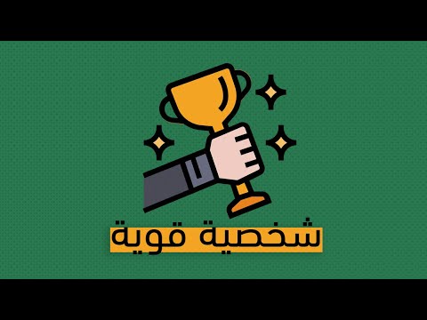 كيف تبني شخصية قوية وإيجابية – كتاب فينكاتا أيار 2026