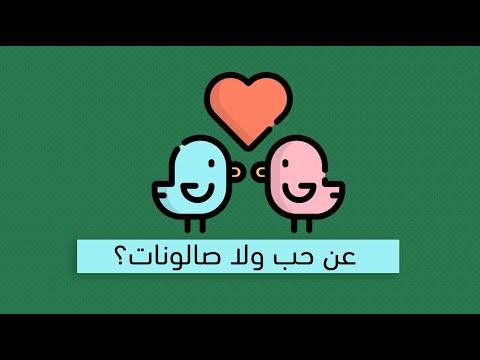فن اختيار شريك الحياة – كتاب خليفة المحرزي 2026