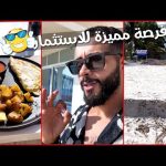 الجانب الآخر من جزيرة زنجبار 2026