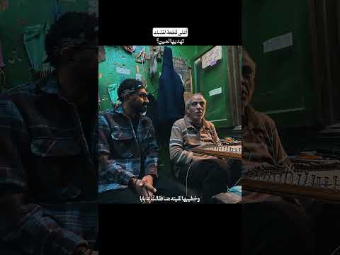 لو هتهدى اغلى حاجة عندك هتكون لمين؟ 2026