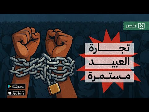 عالماشي 2026