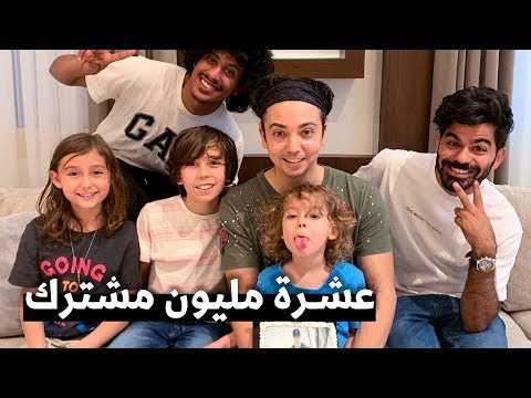 يوم كامل في حياة عائلة مشيع 2026