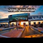 لو مسافر إسكندرية أو مرسى مطروح أو الساحل .. إيه الخدمات اللى قبل بوابات طريق مصر إسكندرية الصحراوي 2026