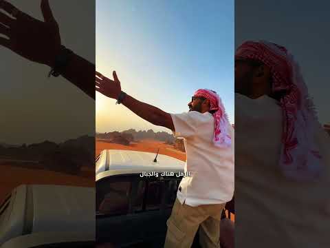 المريخ علي أرض الاردن 🇯🇴🇯🇴🇯🇴 2026