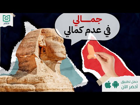 فخ المثالية – كتاب: متعة عدم الكمال #أخضر 2026