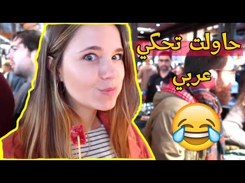 يوم في مدريد ب ١٠ يورو! وإسبانية حاولت تتكلم عربي 😂 2026