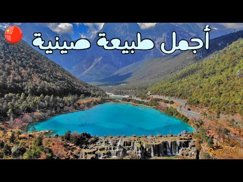 وادي القمر الأزرق 2026