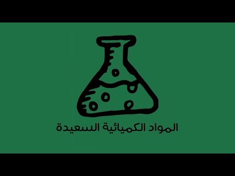 تعرف على المواد الكميائية السعيدة الخاصة بك – كتاب لوريتا برونينج 2026
