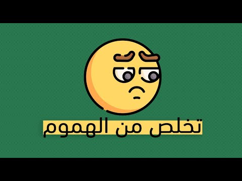 كيف تتخلص من عبودية الأشياء؟ – كتاب بسط حياتك 2026