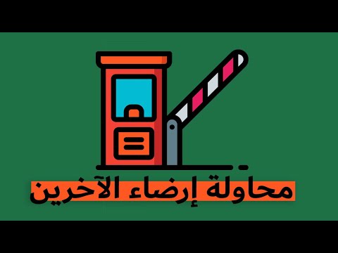 كيف تقول لا – كتاب سوزان نيومان 2026
