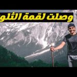 جمال الطبيعه في اوروبا – albania 2026
