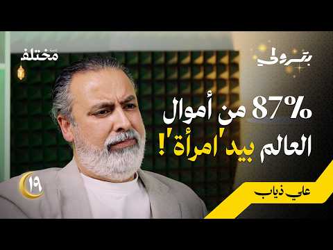 قواعد المبيعات التي لا تسمعها إلا في الغرف المغلقة 2026