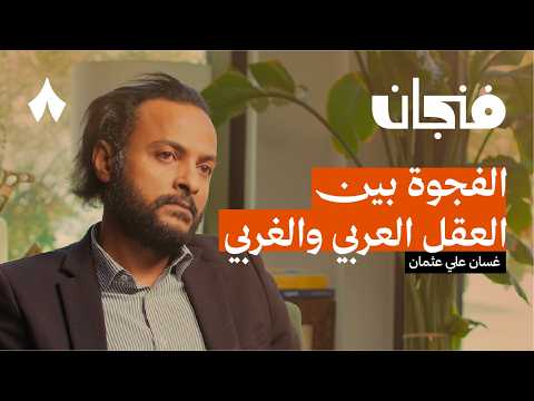 الدولة المستورَدة 2026