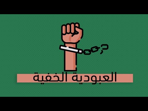 كتاب عبودية الكراكيب 2026