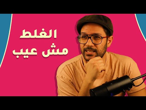 كيف تتجنب اخطاء السفر وتقلل الخسارة 2026
