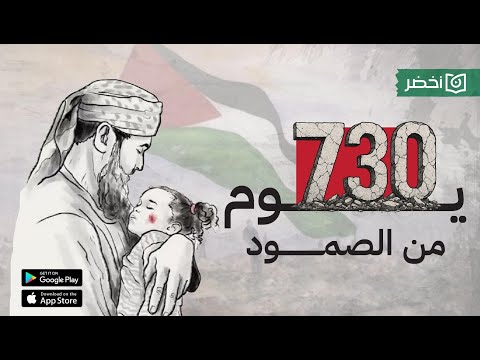 عالماشي 2026