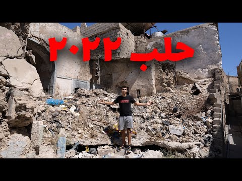 مصري في حلب سوريا … فيديو يوجع القلب 2026