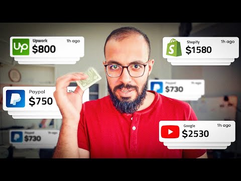كل طرق الربح من الانترنت تقريباً 2026